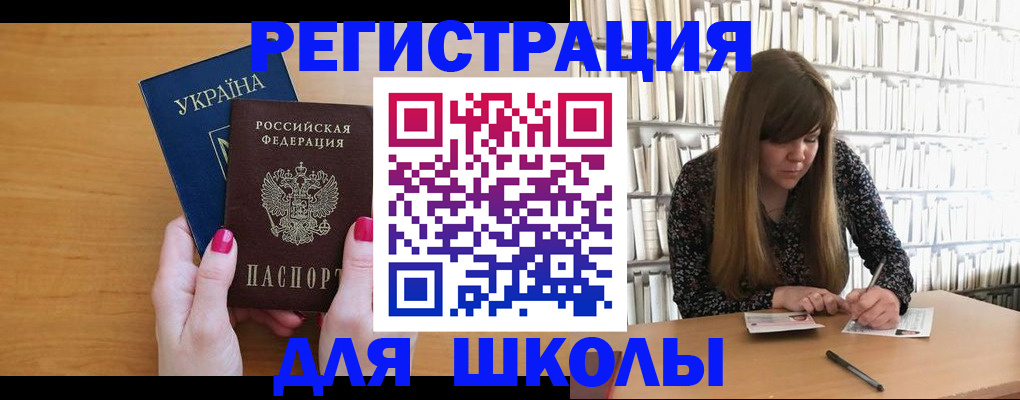 где прописаться в Черноголовке