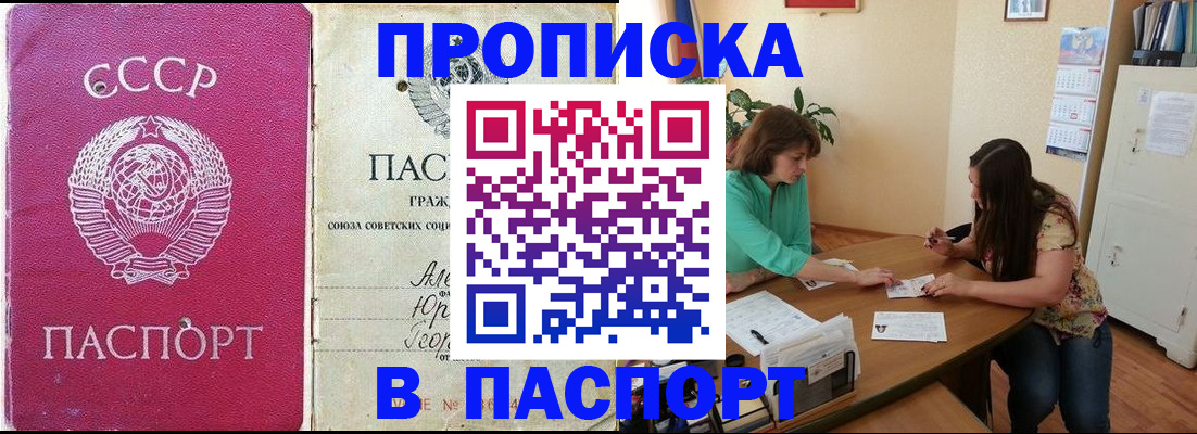 регистрация для дет. сада в Черноголовке