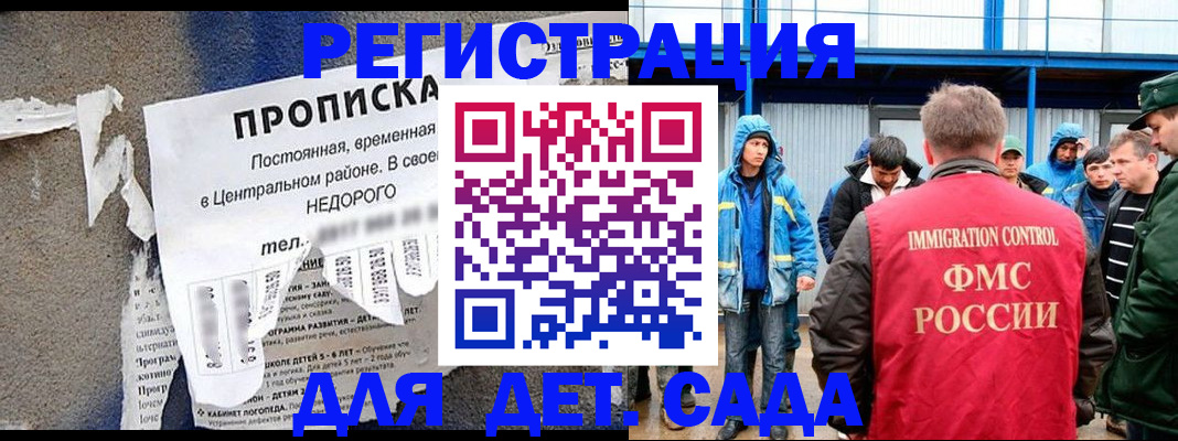 пропишу в квартире в Черноголовке